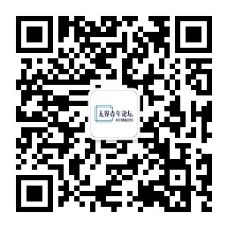 WeChat Official Account
